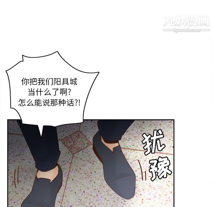 分身第43话