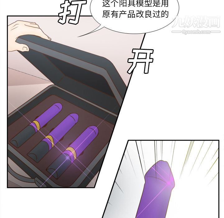分身第43话