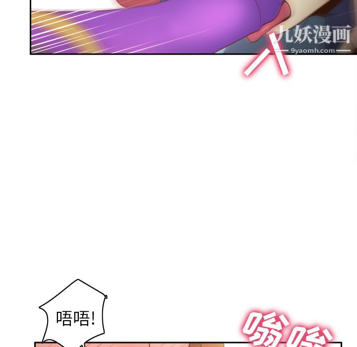 分身第43话