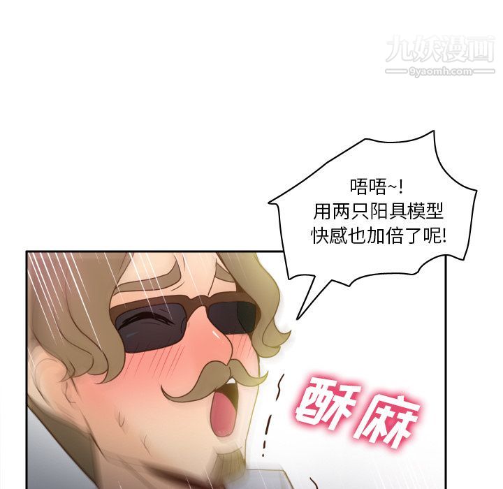 分身第43话