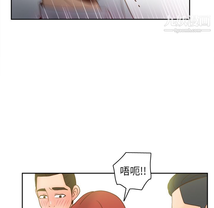 分身第43话