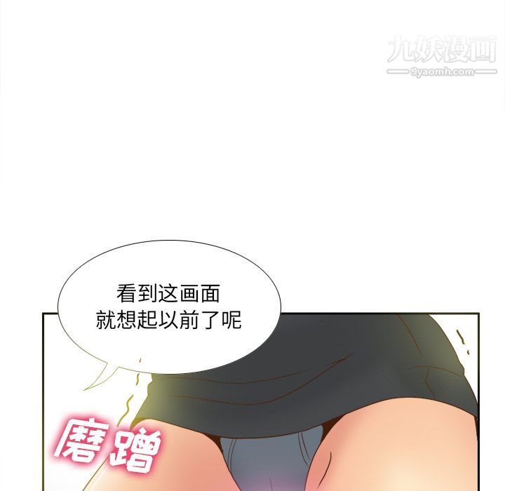 分身第43话