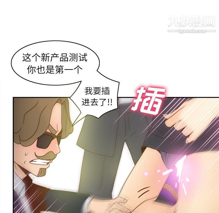 分身第43话