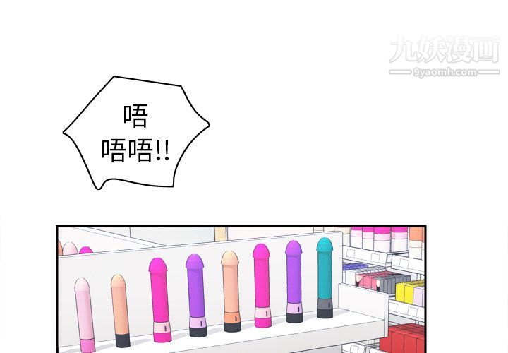 分身第44话