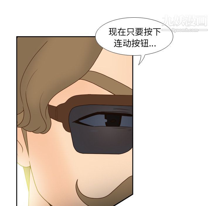 分身第44话