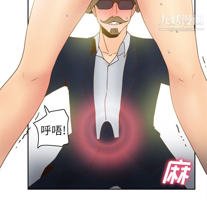 分身第44话