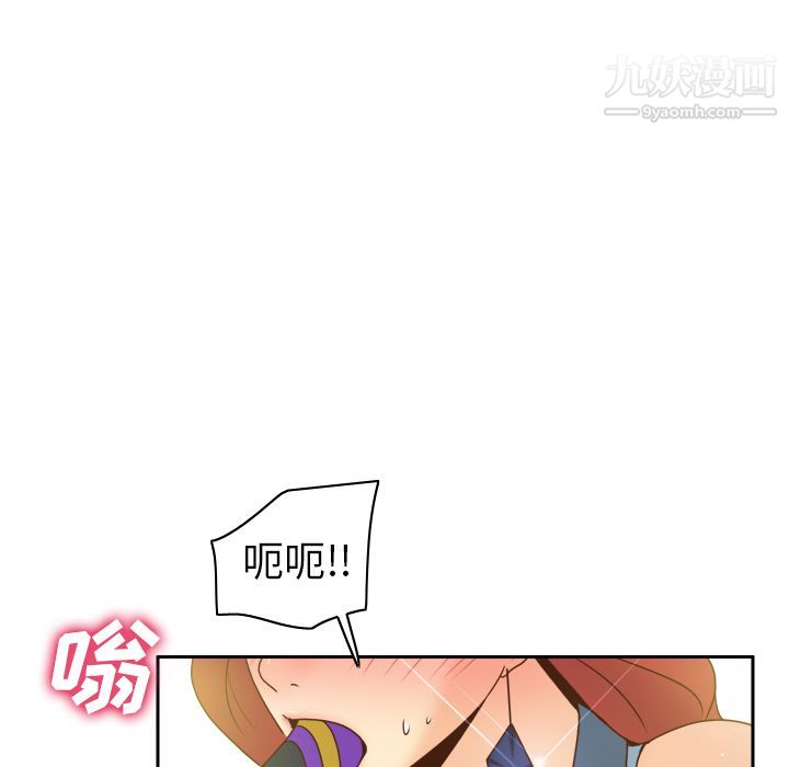 分身第44话
