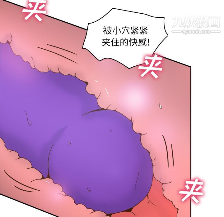 分身第44话
