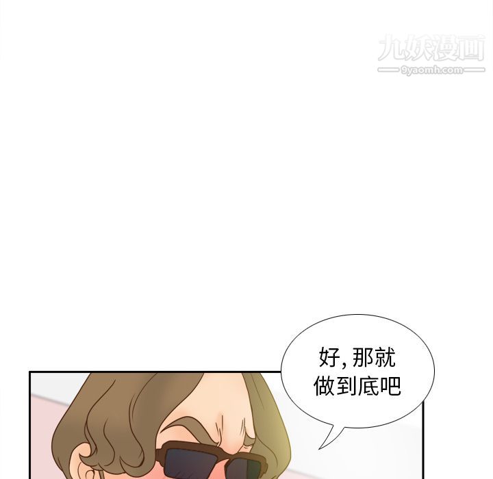 分身第44话