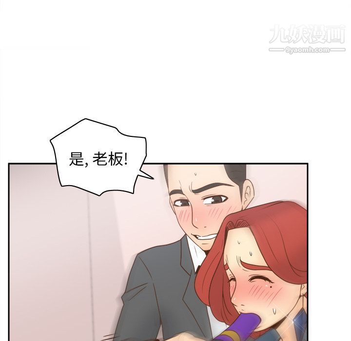 分身第44话