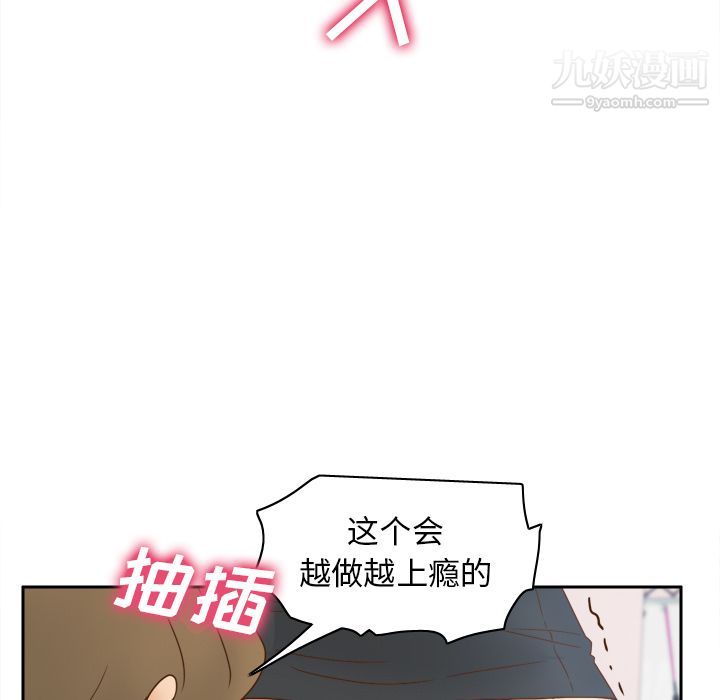 分身第44话