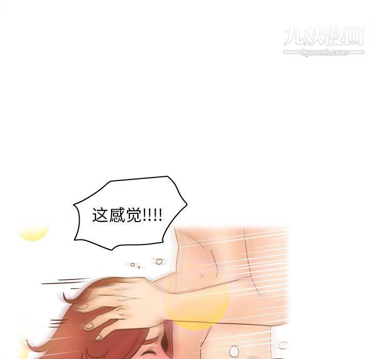 分身第44话