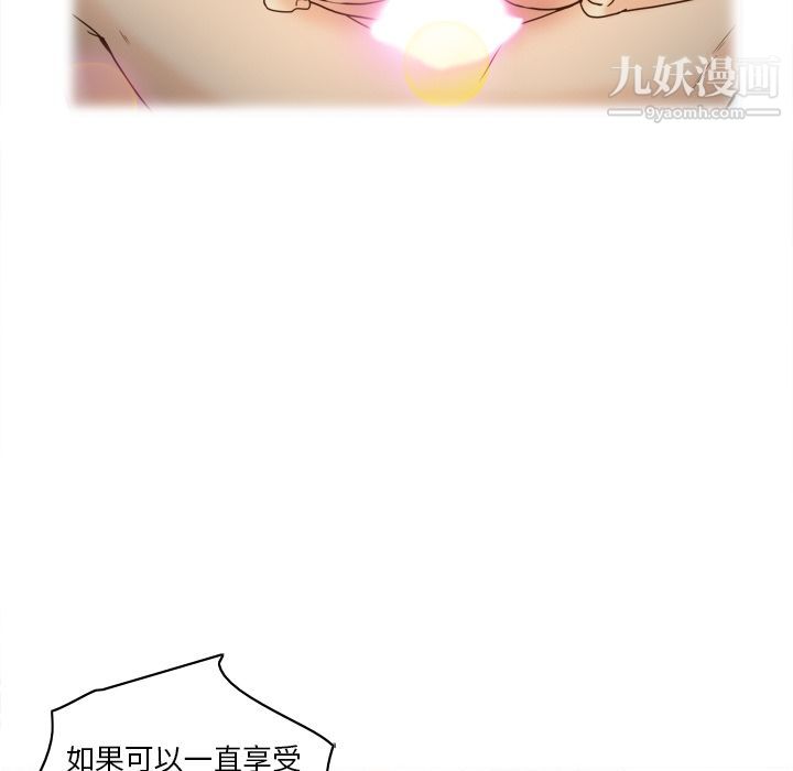 分身第44话