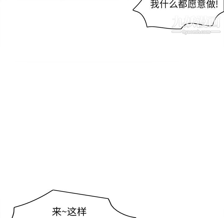 分身第44话