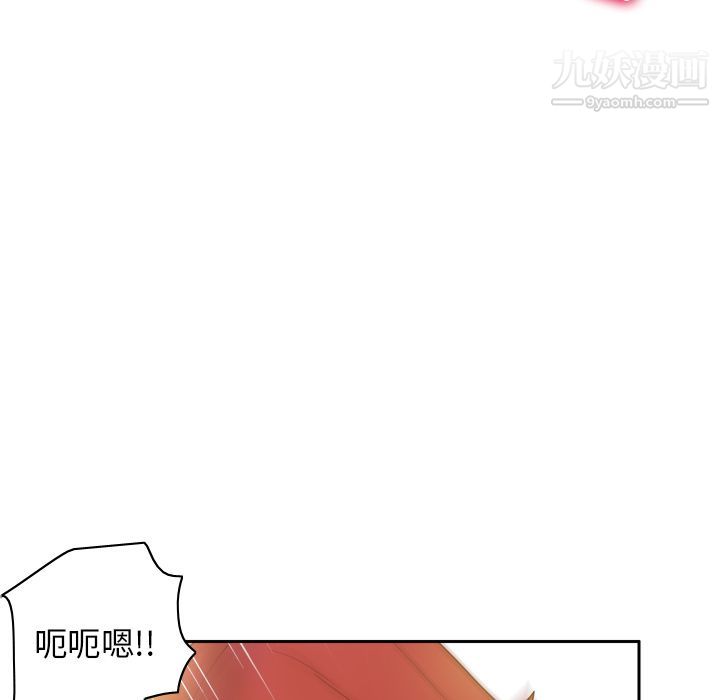 分身第44话