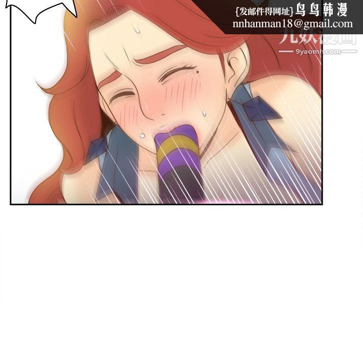 分身第44话