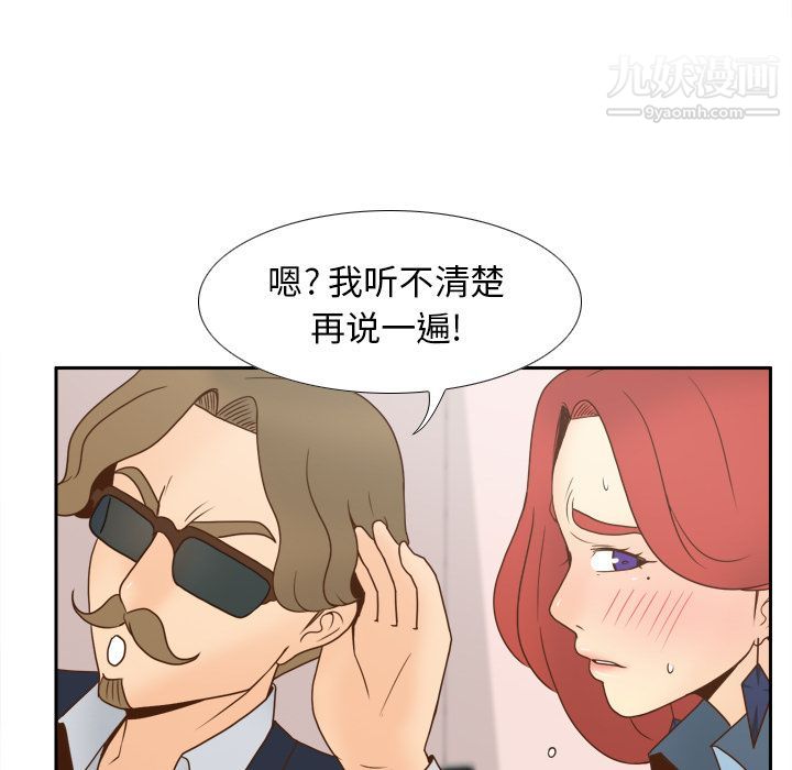 分身第44话
