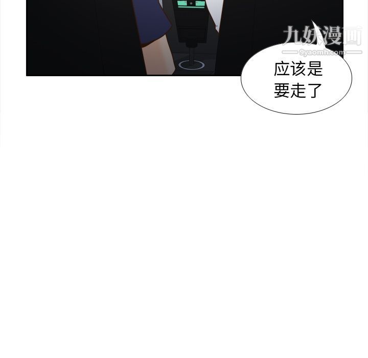 分身第44话