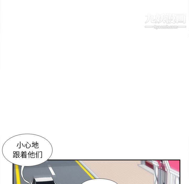 分身第44话