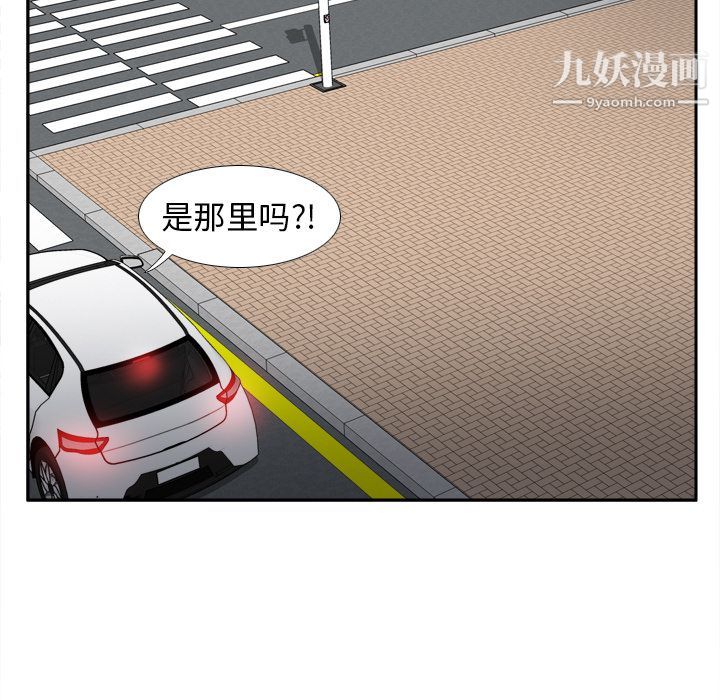 分身第44话