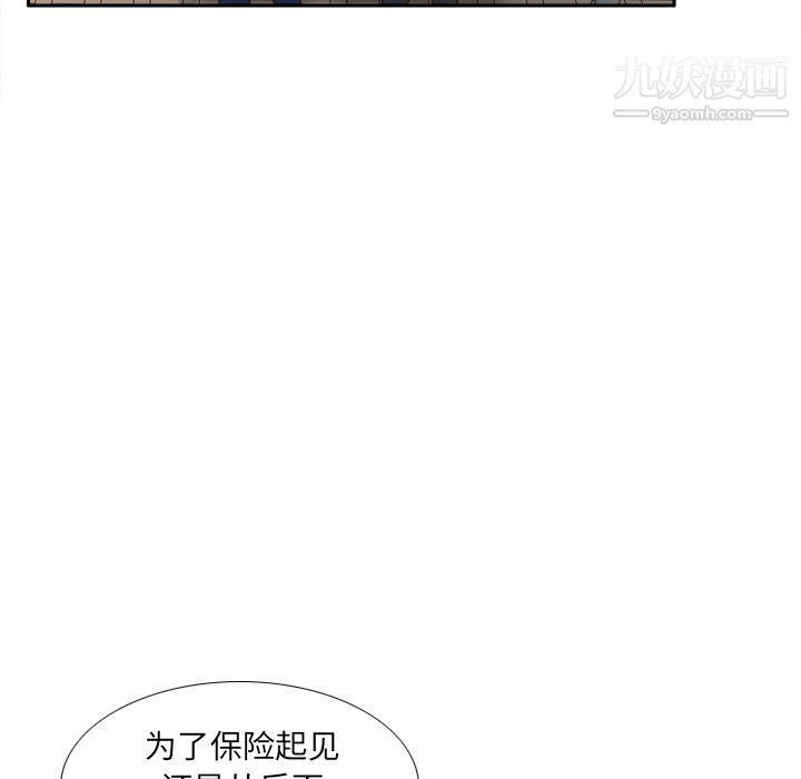 分身第45话
