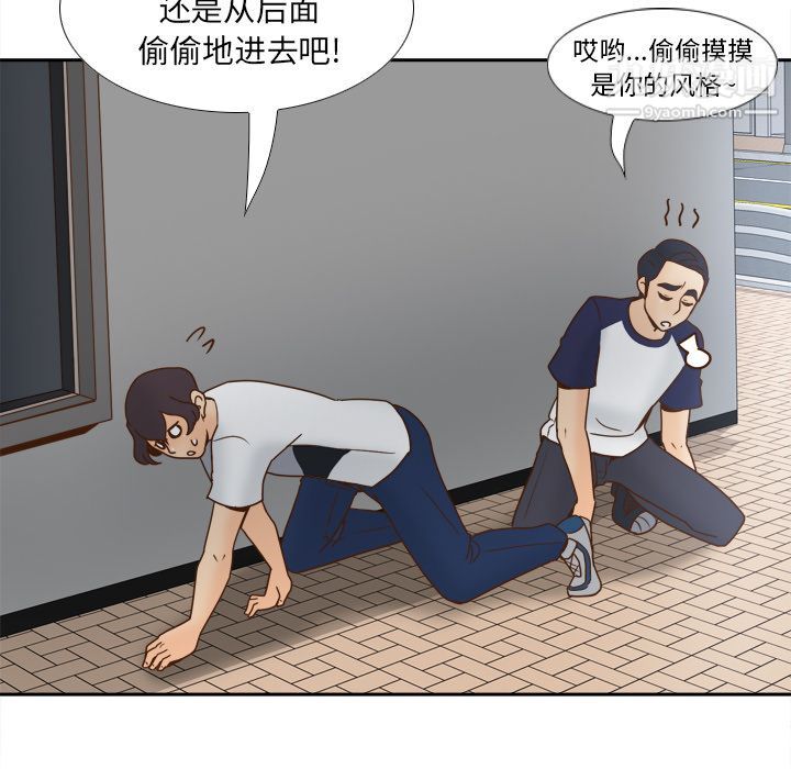 分身第45话
