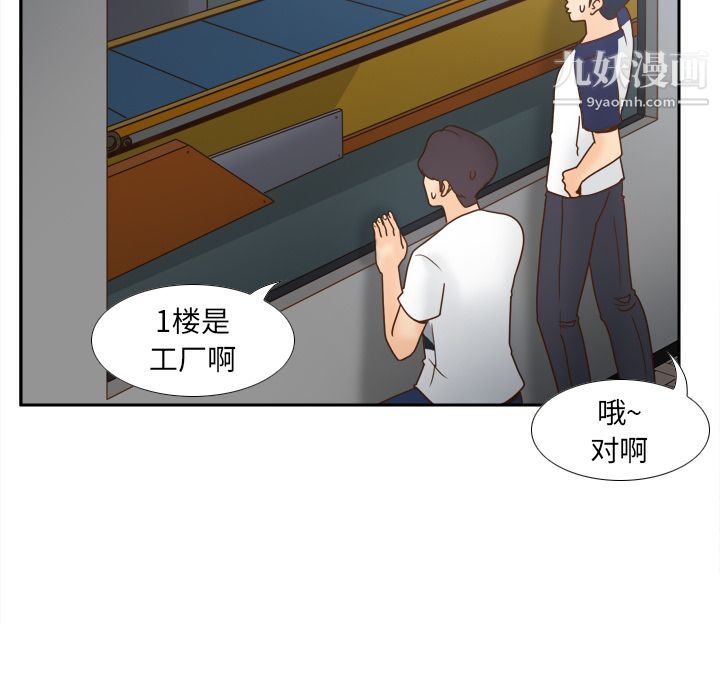 分身第45话