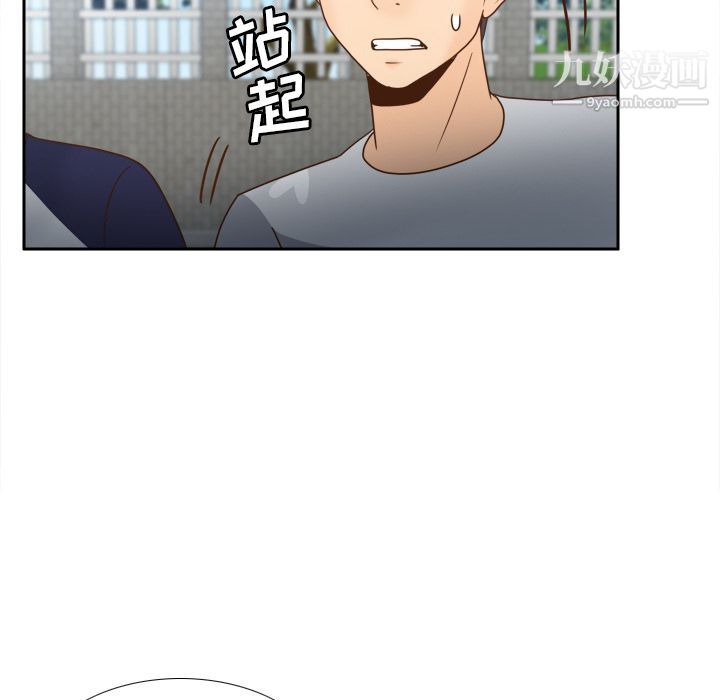 分身第45话