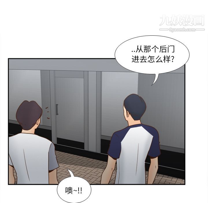 分身第45话