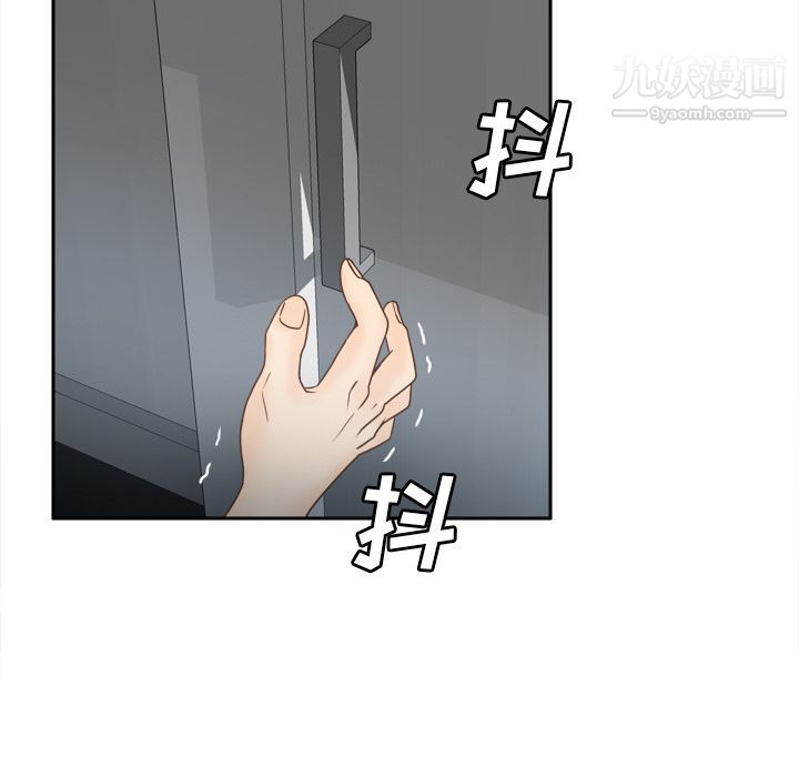 分身第45话