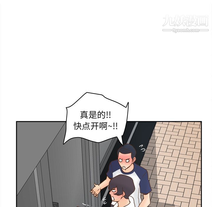 分身第45话