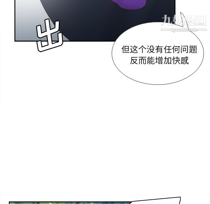 分身第45话