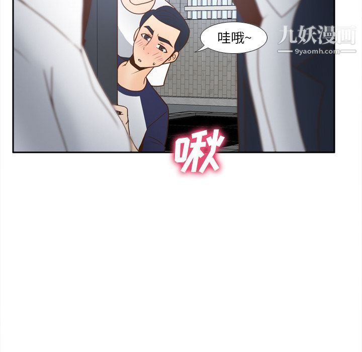 分身第45话