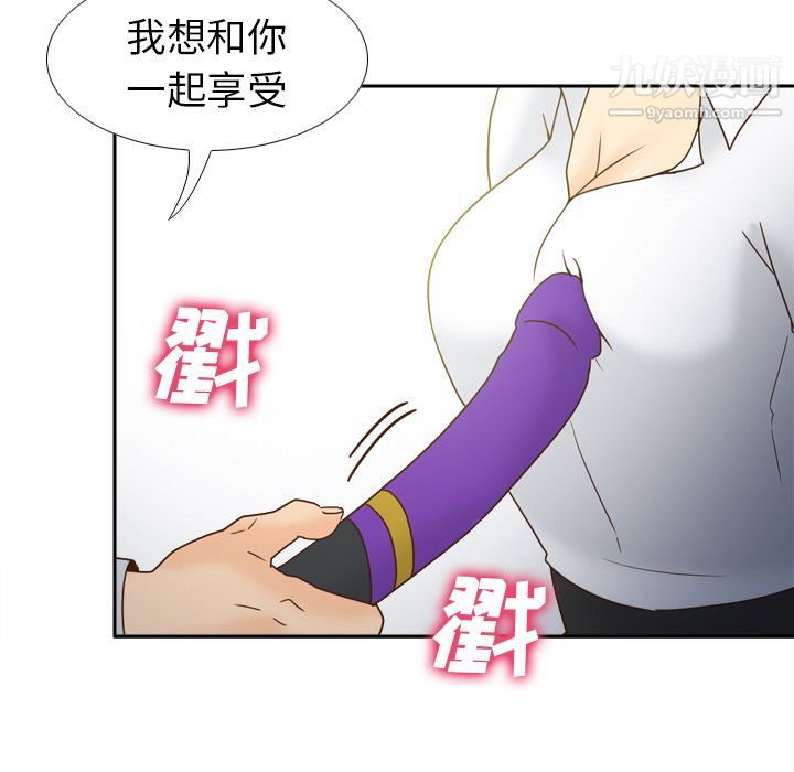 分身第45话