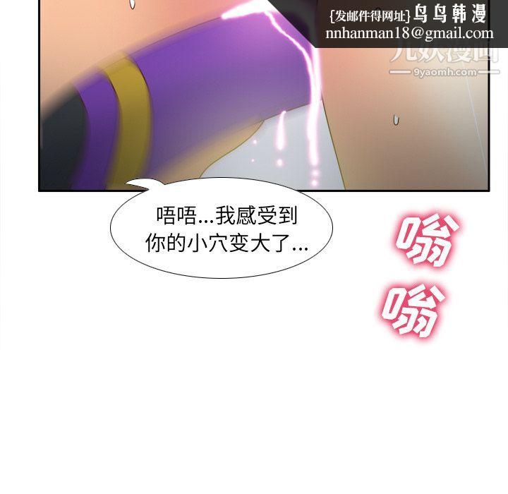 分身第45话