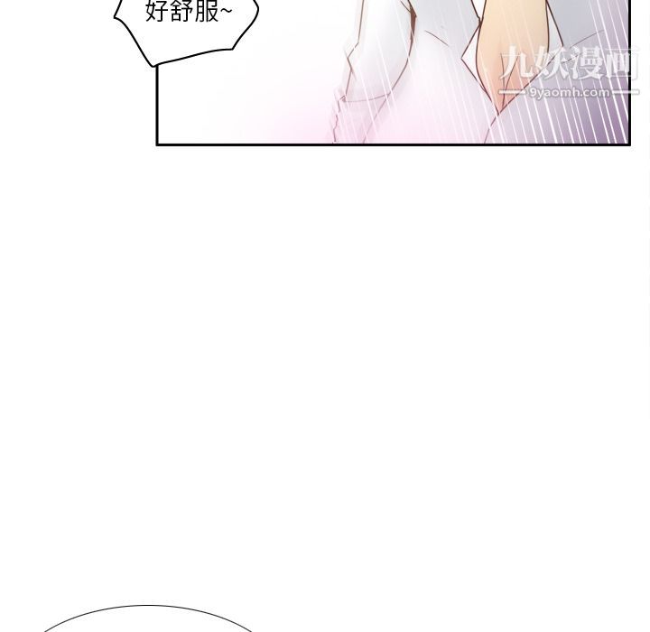 分身第45话