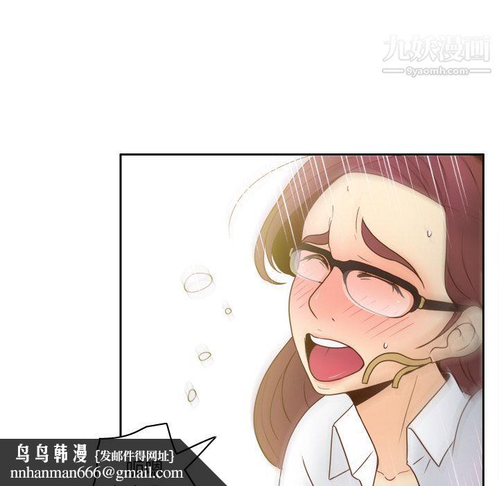 分身第45话
