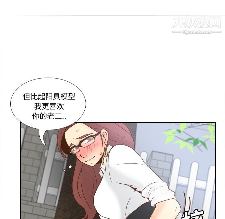 分身第45话