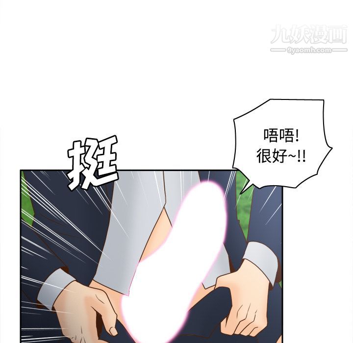 分身第45话
