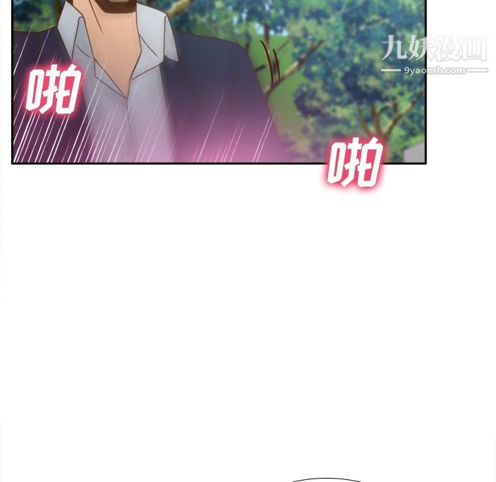 分身第45话