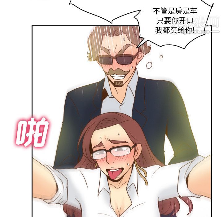 分身第45话