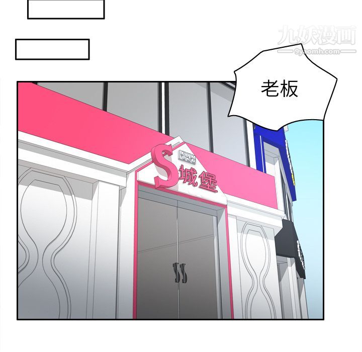 分身第45话