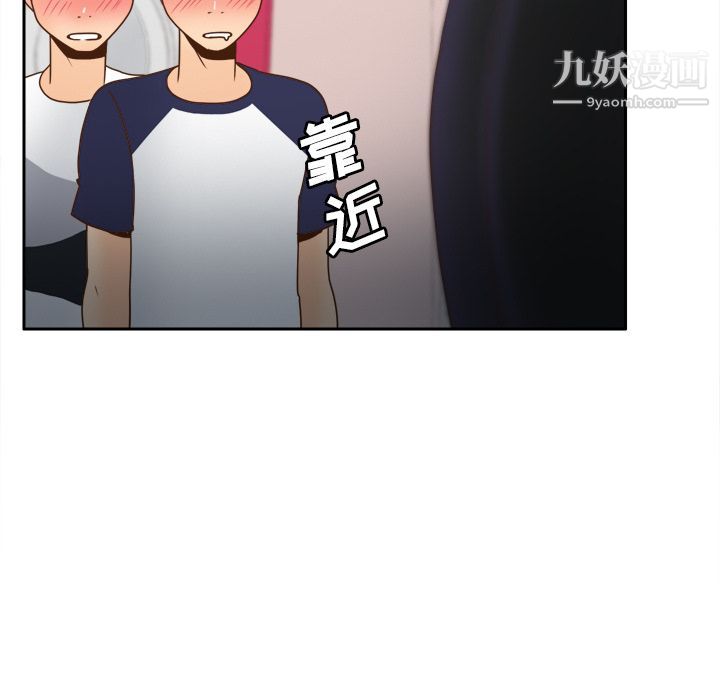 分身第45话