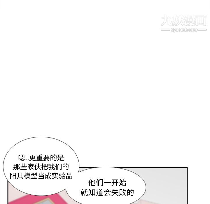 分身第45话