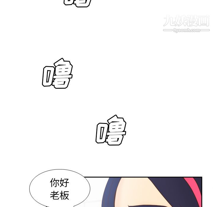 分身第45话