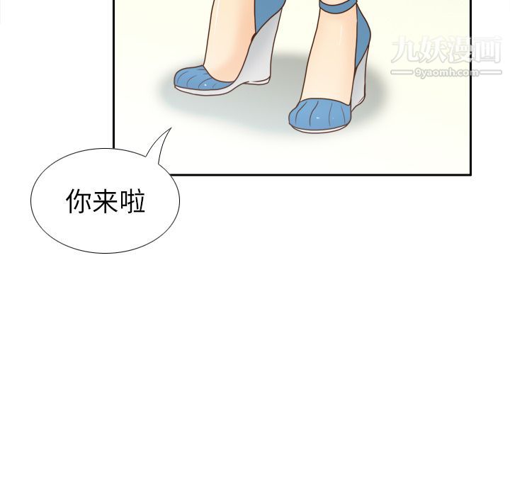 分身第46话