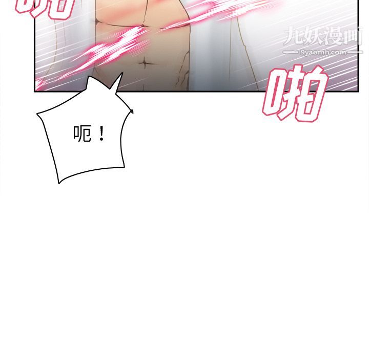 分身第46话