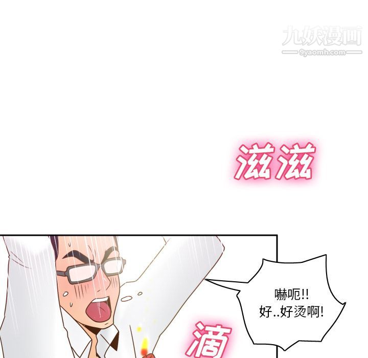 分身第46话