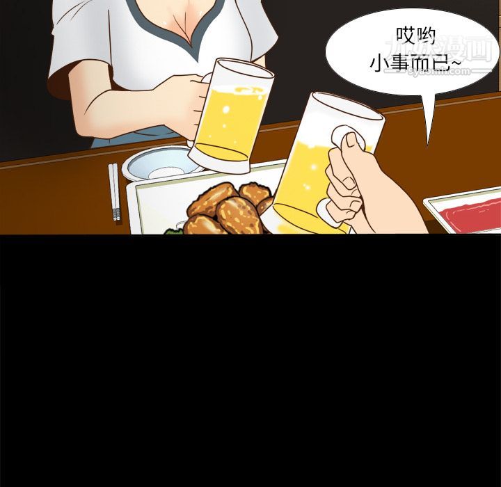 分身第46话