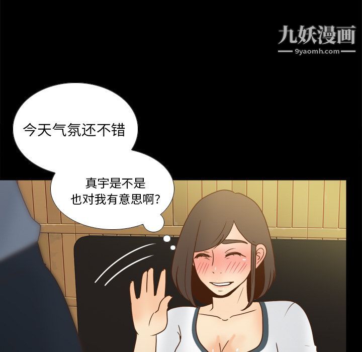 分身第46话
